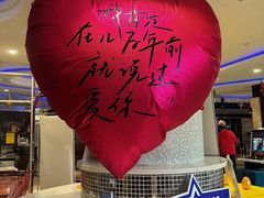 -蓝尊量贩(黄河路店)