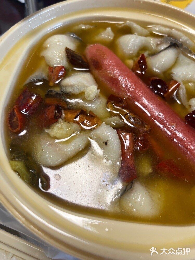 0元玩转这座城 今天点的酸菜鱼外卖非常满意！