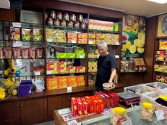 -惠赞老饼家(逢源商业街店)
