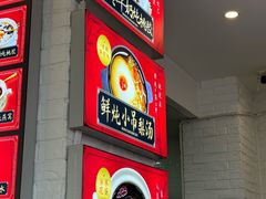 -红糖水都·女生特炖·中式滋补炖(北辰店)