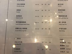 菜单-去茶山(新光里店)