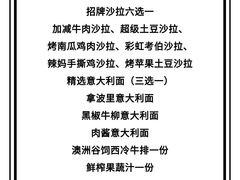 -F+轻食健身赋能空间(中华北路国贸商场店)