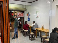 -木瓜老店