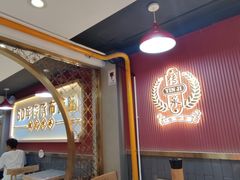 -银记肠粉店(北京路店)