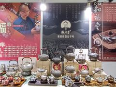 -东浩兰生上海世博展览馆