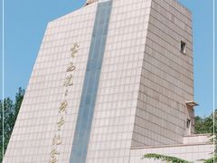 -平西抗日烈士陵园