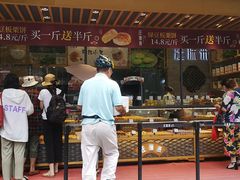 门面-汪保来(杭州解放路店)