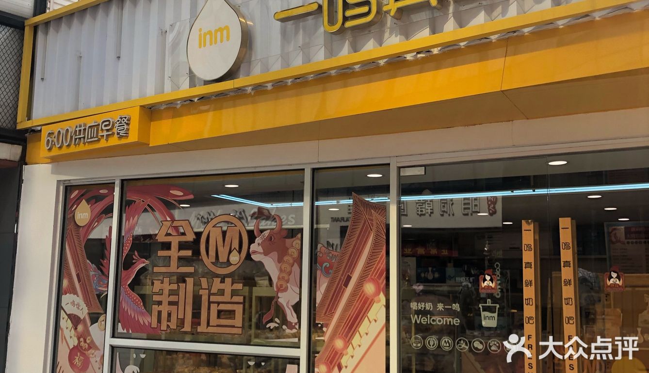 一鸣快闪活动就在星光大道的一鸣[胜利]