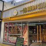 一鸣快闪活动就在星光大道的一鸣[胜利]