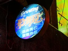 -文和友老长沙龙虾馆(化龙池店)