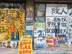 -黄桷坪涂鸦艺术街
