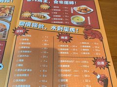 -炉小二铜锅牛蛙•川湘菜(三里屯店)