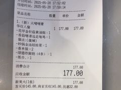 -火啫啫·粤式啫啫煲(南通首店)