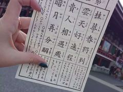 -浅草寺