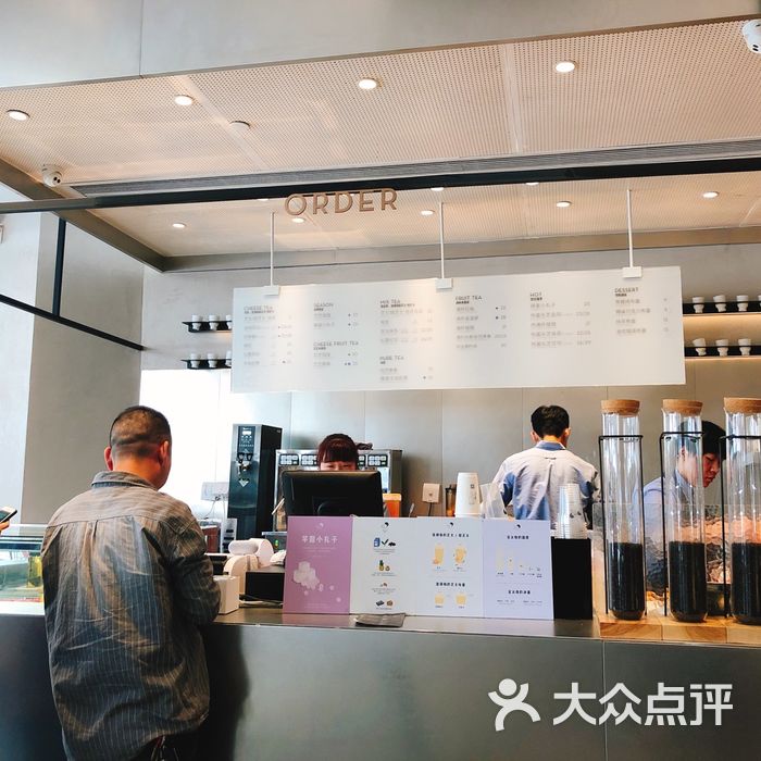 喜茶