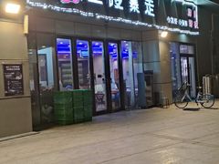 -金陵暴走小龙虾·迷踪蟹(凯德MALL店)