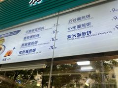 -丝路伊兰·兰州牛肉面(牛街总店)
