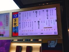 菜单-LELECHA乐乐茶(上海五角场万达广场店)