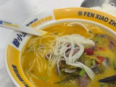 -粉小主·贵州酸汤牛肉粉(南京仙林金鹰店)