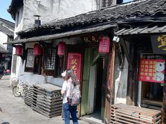-状元楼(东大街店)
