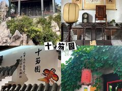 -食鸡公社辣子鸡·潍坊菜·烧烤