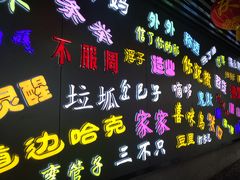 汪玉霞糕点-吉庆街美食广场