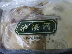 -泸溪河桃酥(秦淮夫子庙一店)