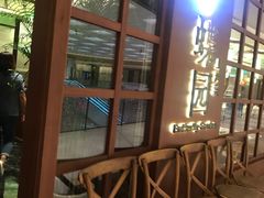 -蝶园·装修中(BFC外滩金融中心店)