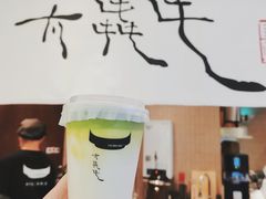 -太犇牛手作茶铺(江北虹悦城店)
