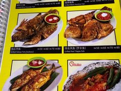 -明记烧鱼美味店