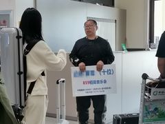 -佳木斯东郊机场