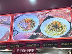 -蔡林记(胭脂路店)