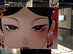-天津美术学院-校史馆