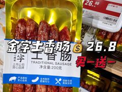 -盒马鲜生(馥邦国际店)