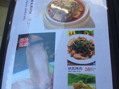 菜单-88号小吃店·经典云南菜·地道纳西美食