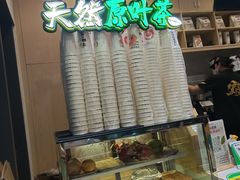 -霸王茶姬(泛海广场店)