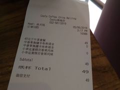 账单-COSTA COFFEE(时代奥城店)