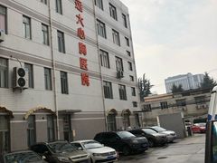 -上海远大心胸医院-地面停车场