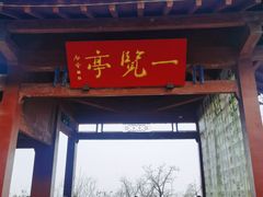 -千佛山风景名胜区