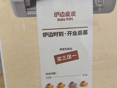 -来噻布布 Lets BUBU