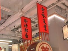 -赵美丽重庆火锅(西安直营总店)