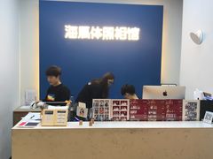 -海马体照相馆(北京apm店)