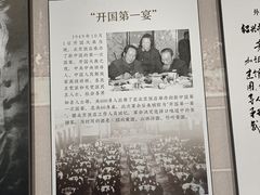 -中国黄酒博物馆
