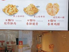 -正新鸡排·炸鸡烧烤(余姚银泰店)