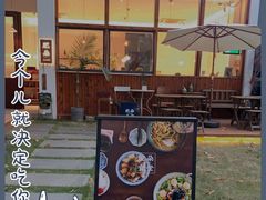 -肥朵食堂(带梦胡同店)