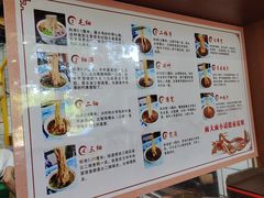 -吾穆勒蓬灰牛肉面·清真(北滨河中路店)