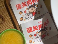 -九毛九西北菜(大东海店)