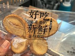 -红花点心局(护国寺店)