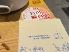 -小大董·烤鸭(五棵松店)