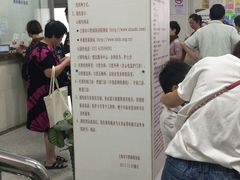 -上海市口腔医院(徐汇院区)